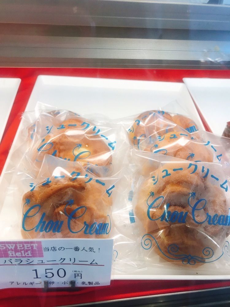猫なぎ。さんが投稿した松月堂 布川に関する口コミの画像