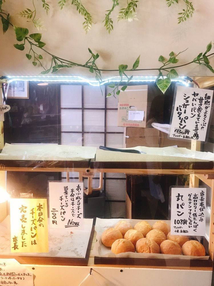 猫なぎ。さんが投稿した松月堂 布川に関する口コミの画像