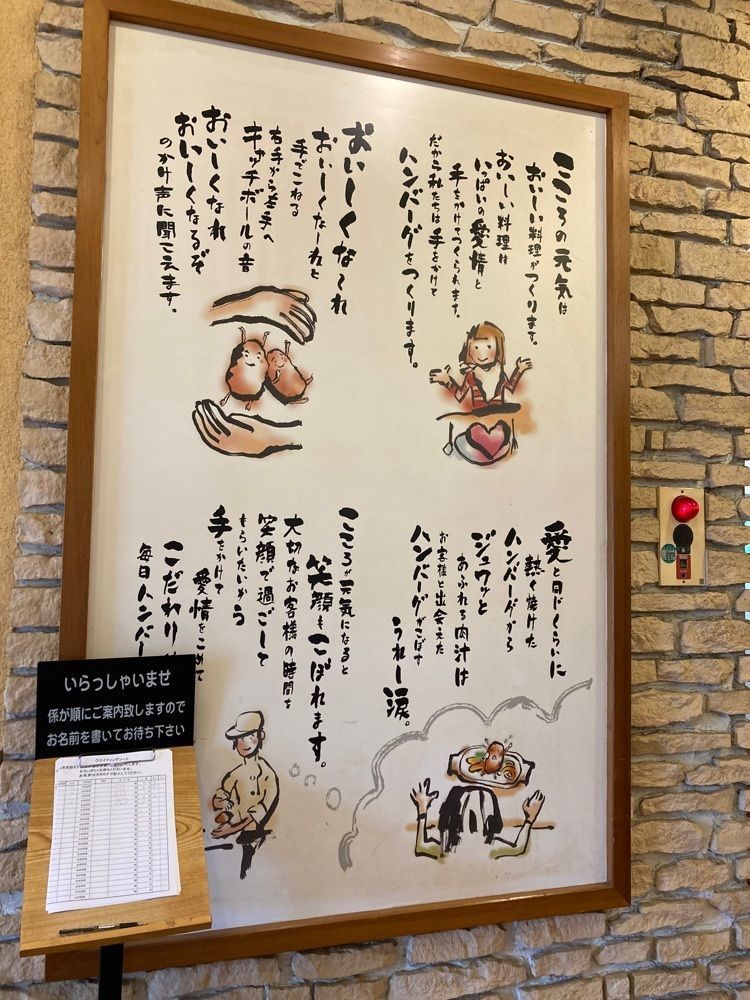 delicious_museum_7212さんが投稿した勝牛本店（勝牛桜ヶ丘店）に関する口コミの画像