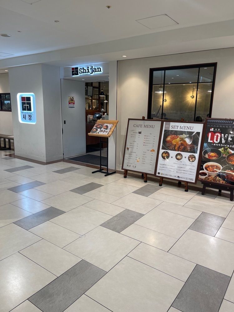 いろはさんが投稿したコリアンキッチン シジャン なんばシティ本館店（KoreanKitchen Shijan）に関する口コミの画像