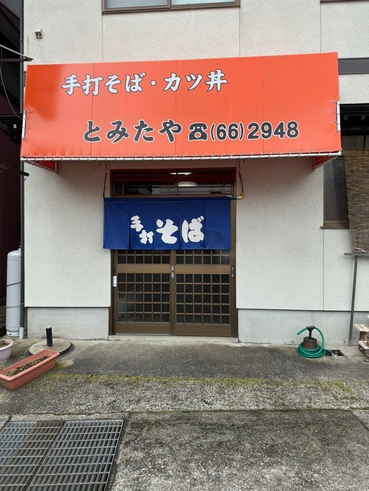 P-sanさんが投稿した手打ちそば とみたやに関する口コミの画像