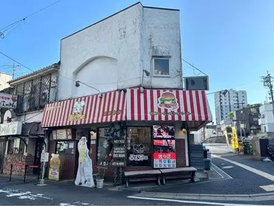 佐世保バーガー BigMan 京町本店（佐世保バーガービッグマン）