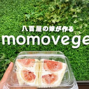 八百屋の嫁が作る モモべジ（momovege）