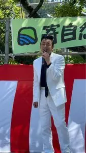 松田町寄自然休養村