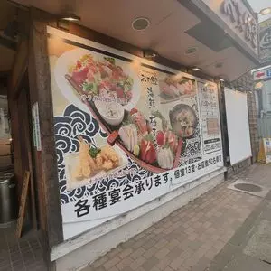 梵天食堂 名取店