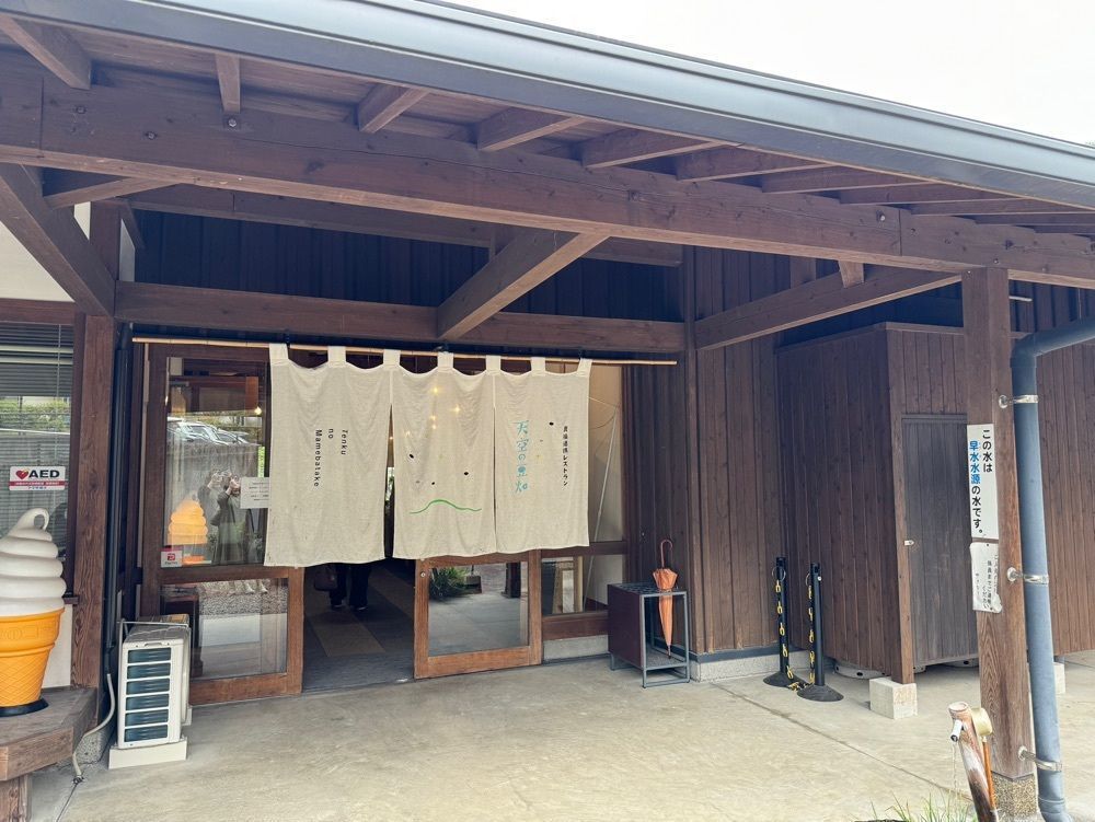 mt0130さんが投稿した農福連携レストラン 天空の豆畑に関する口コミの画像