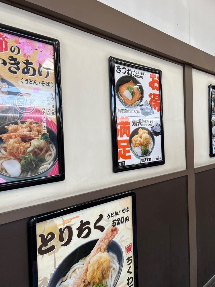 himbaさんが投稿した麺家 京橋外回り店に関する口コミの画像