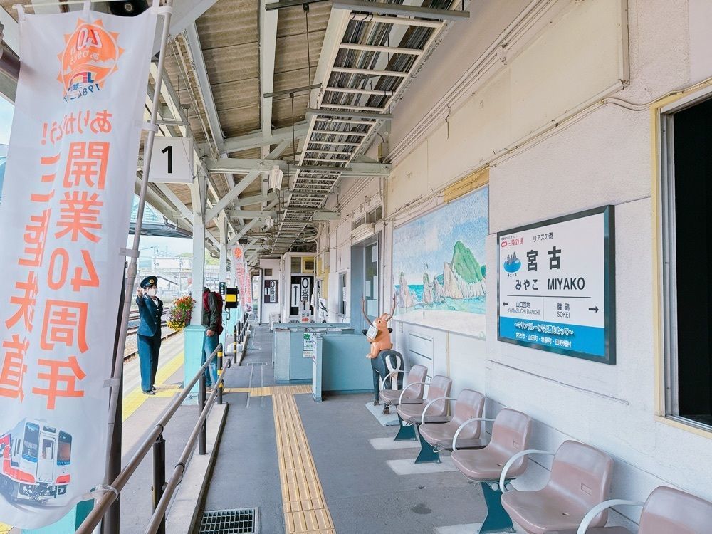 鉄道こまちさんが投稿した宮古駅に関する口コミの画像