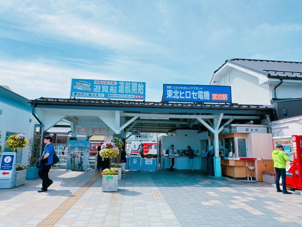 鉄道こまちさんが投稿した宮古駅に関する口コミの画像
