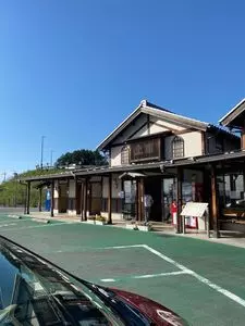 湖東三山館あいしょう