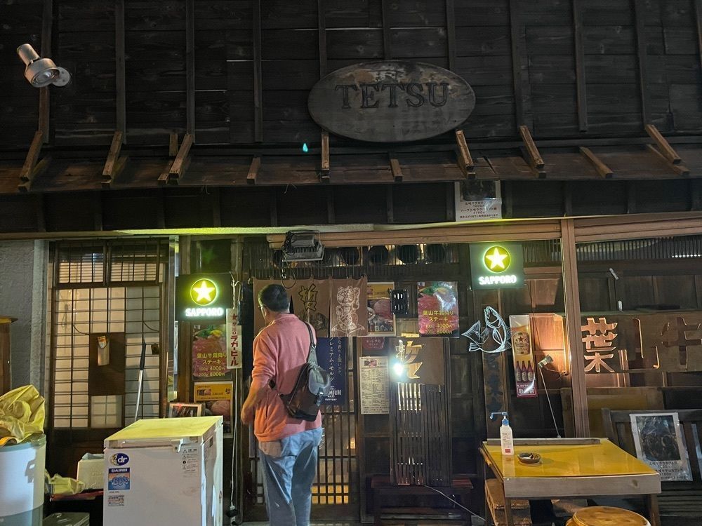 fumiさんが投稿した三浦の台所 哲（てつ TETSU）に関する口コミの画像