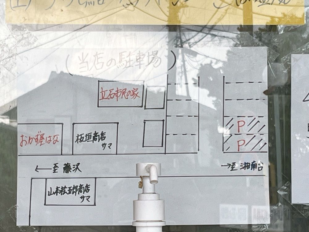 Yukiさんが投稿したおかず屋 はなに関する口コミの画像