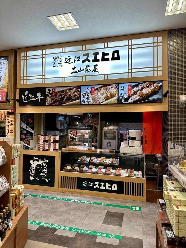 nico☺︎さんが投稿した新名神土山サービスエリアに関する口コミの画像