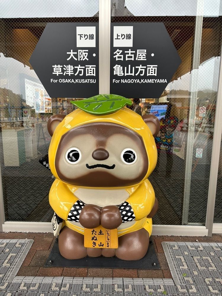 nico☺︎さんが投稿した新名神土山サービスエリアに関する口コミの画像