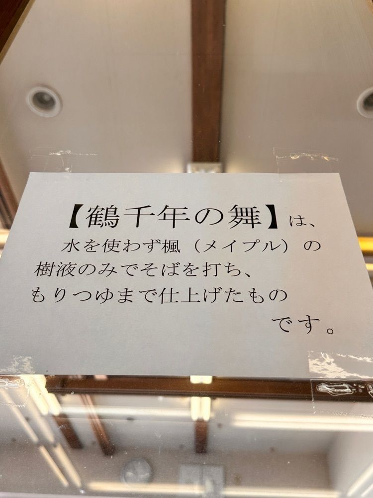 かめ_メグミさんが投稿した梁山泊（リョウザンパク）に関する口コミの画像