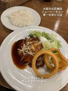 ニュートーキョー 第一生命ビル店