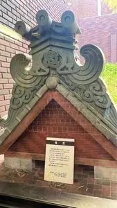 埼玉県立歴史と民俗の博物館