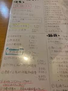 大衆酒場 譲（ジョウ）