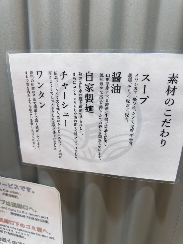 stealthさんが投稿した照月に関する口コミの画像