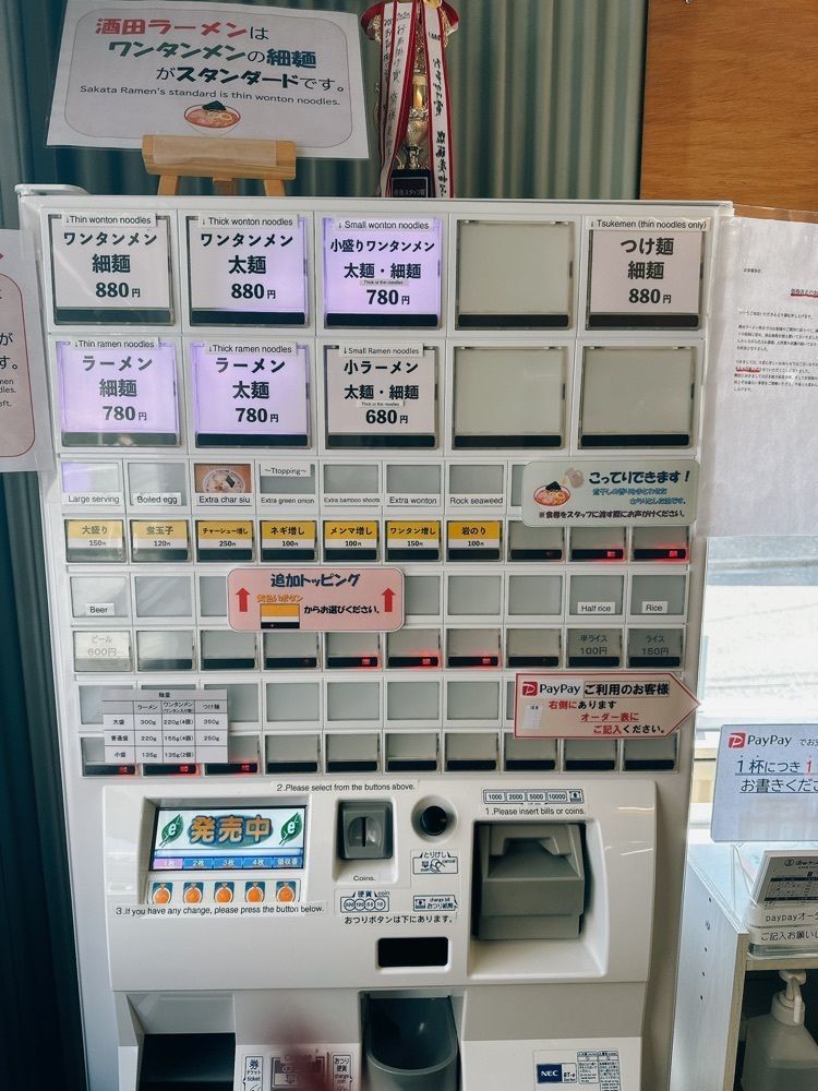 stealthさんが投稿した照月に関する口コミの画像