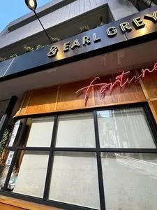アンドアールグレイ 神戸本店（& EARL GREY）
