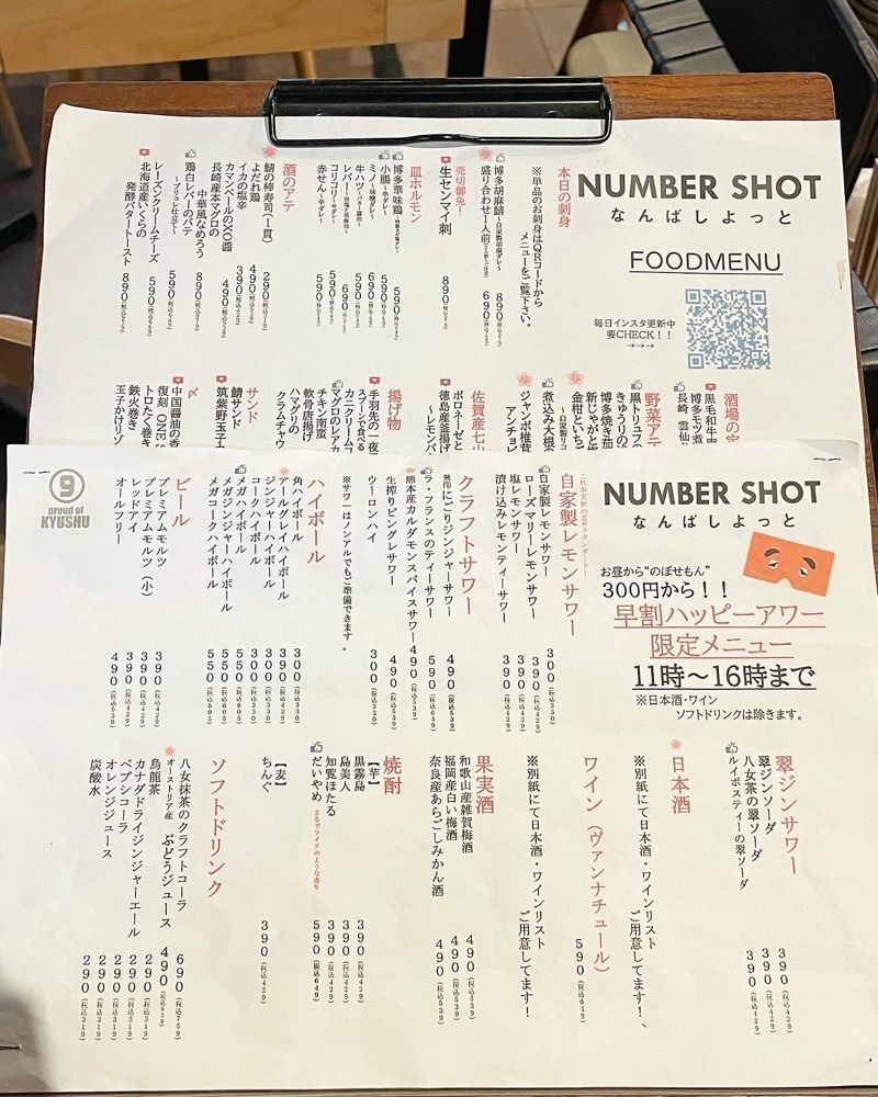 mai626さんが投稿した天神 NUMBERSHOT（テンジンナンバーショット）に関する口コミの画像