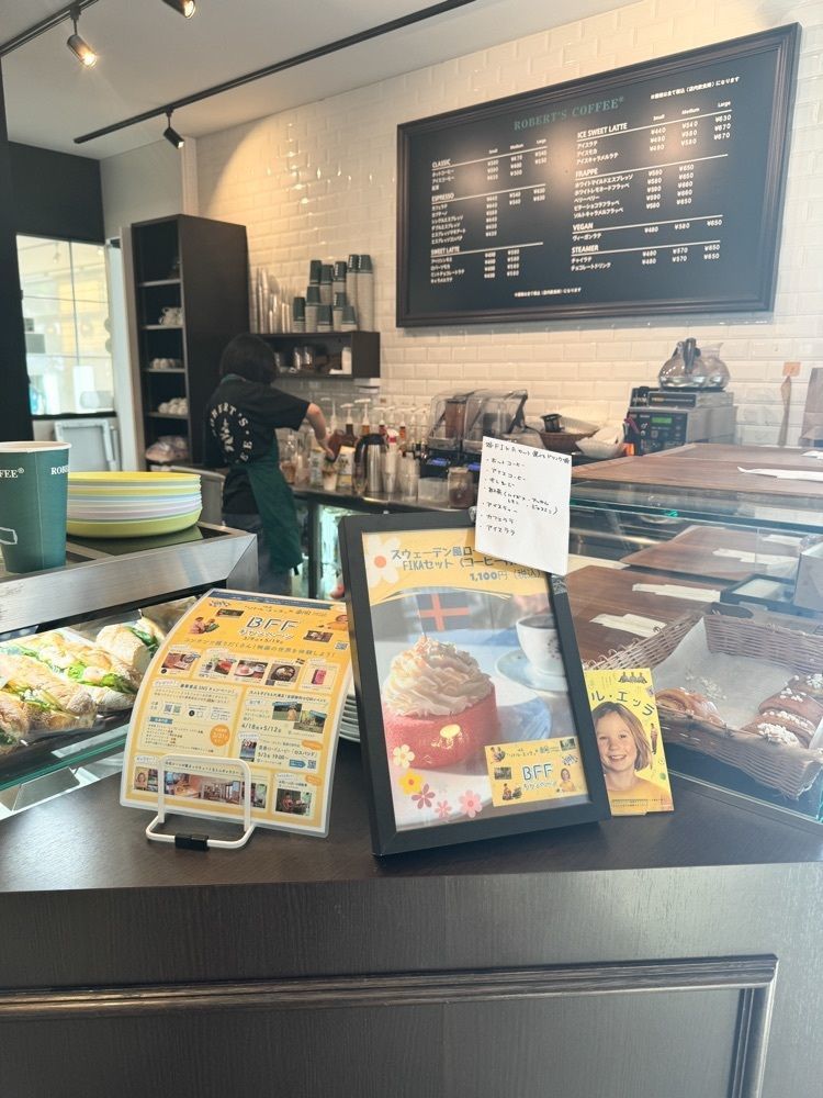 nicoさんが投稿したロバーツコーヒー メッツァ店（ROBERT’S COFFEE）に関する口コミの画像