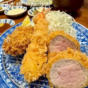 かつ吉 日本橋髙島屋S.C.店（カツキチ）
