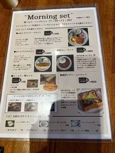 街の珈琲店 よこはま物語