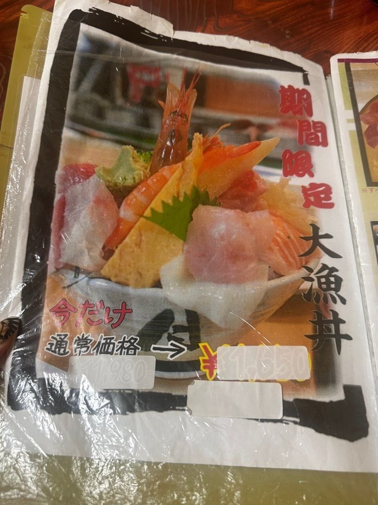 あんよさんが投稿したダイニングまさ坊に関する口コミの画像