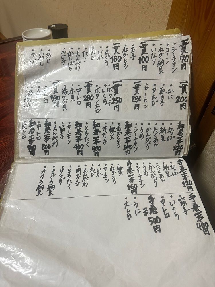 あんよさんが投稿したダイニングまさ坊に関する口コミの画像