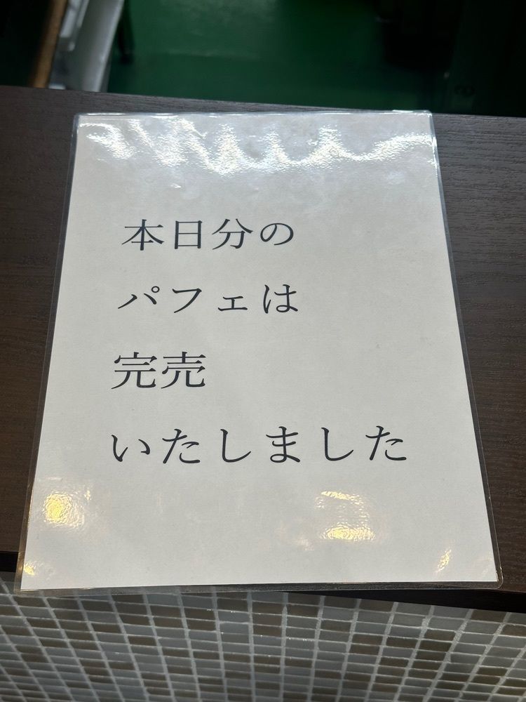 あんよさんが投稿したモミノキ洋菓子店（【旧店名】モミの木）に関する口コミの画像