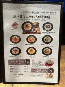 スチーム キッチン ハナカゴメ 伊勢店（Steam Kitchen hanakago’me【旧店名】Steam Kitchen KAGOME 伊勢 外宮参道本店） 3枚目