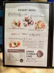 スチーム キッチン ハナカゴメ 伊勢店（Steam Kitchen hanakago’me【旧店名】Steam Kitchen KAGOME 伊勢 外宮参道本店） 2枚目