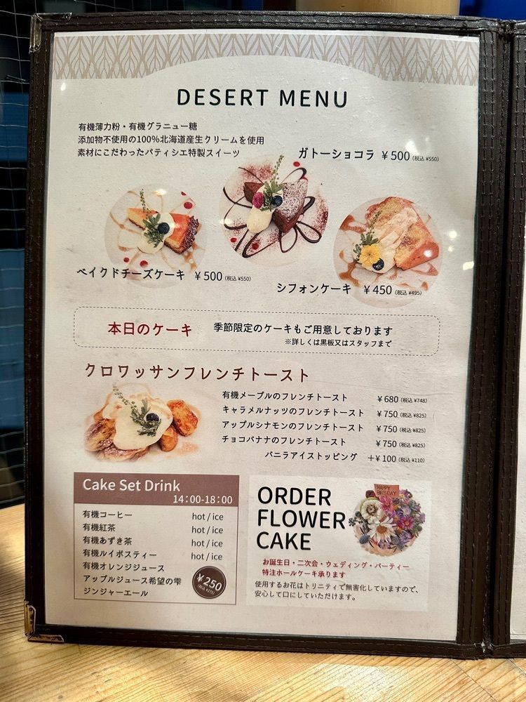 nico☺︎さんが投稿したスチーム キッチン ハナカゴメ 伊勢店（Steam Kitchen hanakago’me【旧店名】Steam Kitchen KAGOME 伊勢 外宮参道本店）に関する口コミの画像