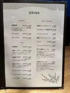 スチーム キッチン ハナカゴメ 伊勢店（Steam Kitchen hanakago’me【旧店名】Steam Kitchen KAGOME 伊勢 外宮参道本店） 1枚目