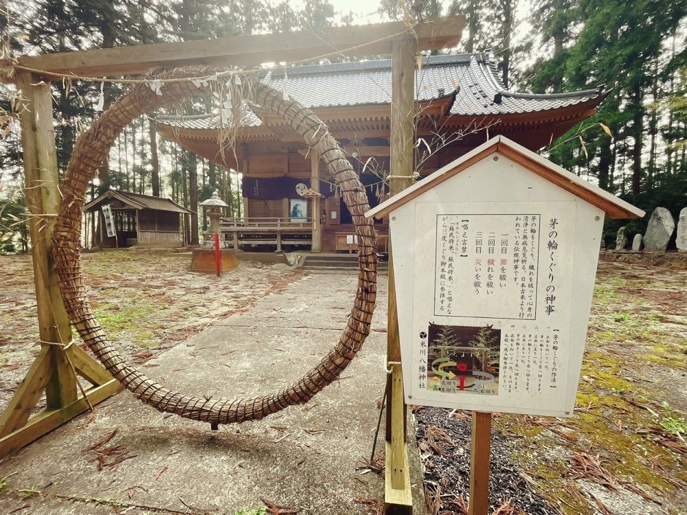 猫なぎ。さんが投稿した八幡神社（宮城県登米市）に関する口コミの画像