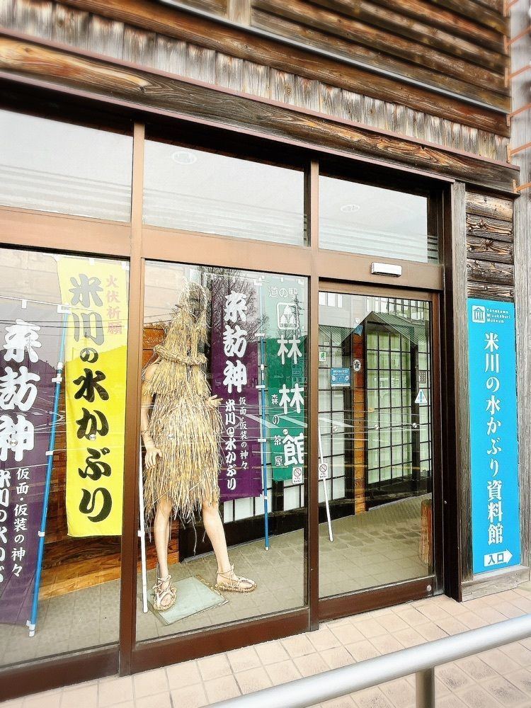 猫なぎ。さんが投稿した道の駅 林林館 森の茶屋に関する口コミの画像