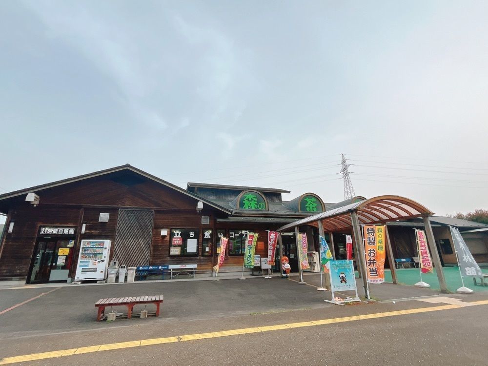 猫なぎ。さんが投稿した道の駅 林林館 森の茶屋に関する口コミの画像
