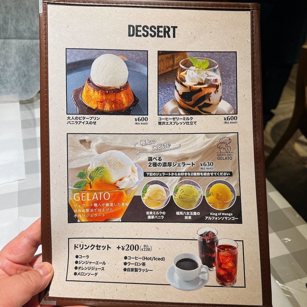 ヤジメシ　ボリューム満点東京グルメさんが投稿したなかのグリル 中野富士見町店に関する口コミの画像
