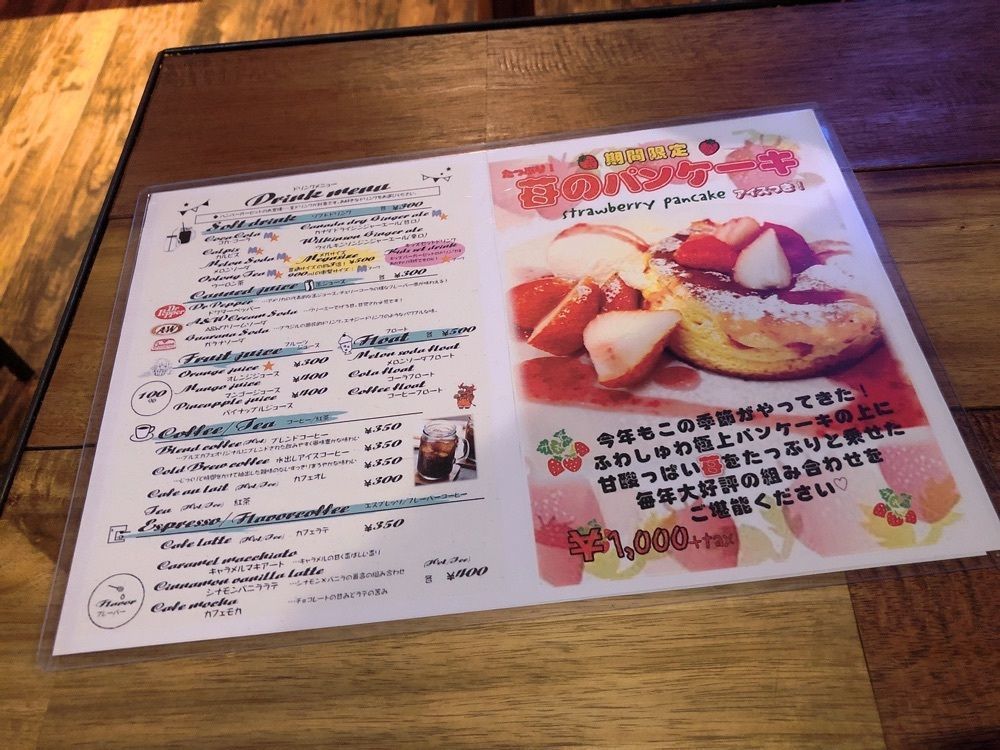 mimiさんが投稿したブルズカフェ（Bull's cafe）に関する口コミの画像