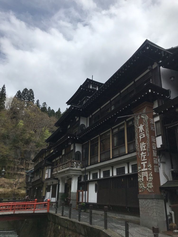 ダダダダダさんが投稿した銀山温泉足湯「和楽足湯」に関する口コミの画像