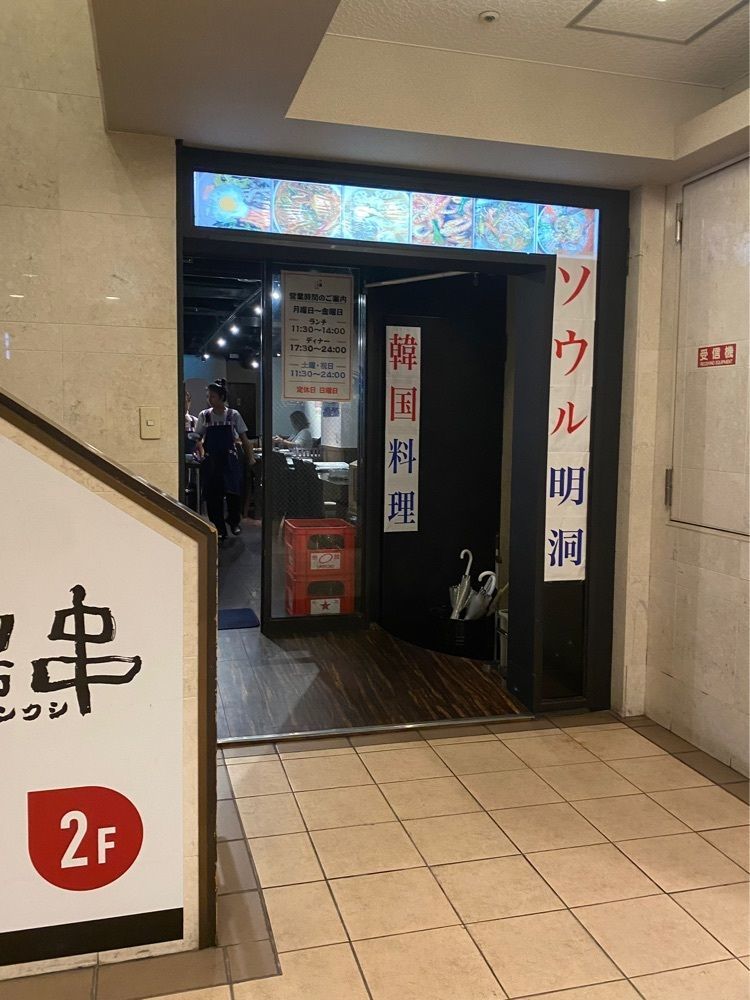 鉄道王さんが投稿したソウル明洞に関する口コミの画像
