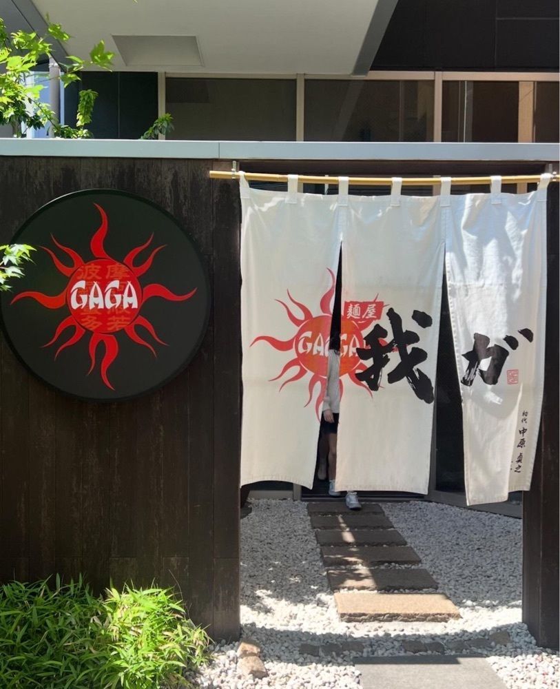 ayu.latteさんが投稿した麺屋我ガ 天神店に関する口コミの画像