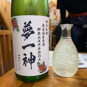 一位（いちい【旧店名】雑炊 いちい）
