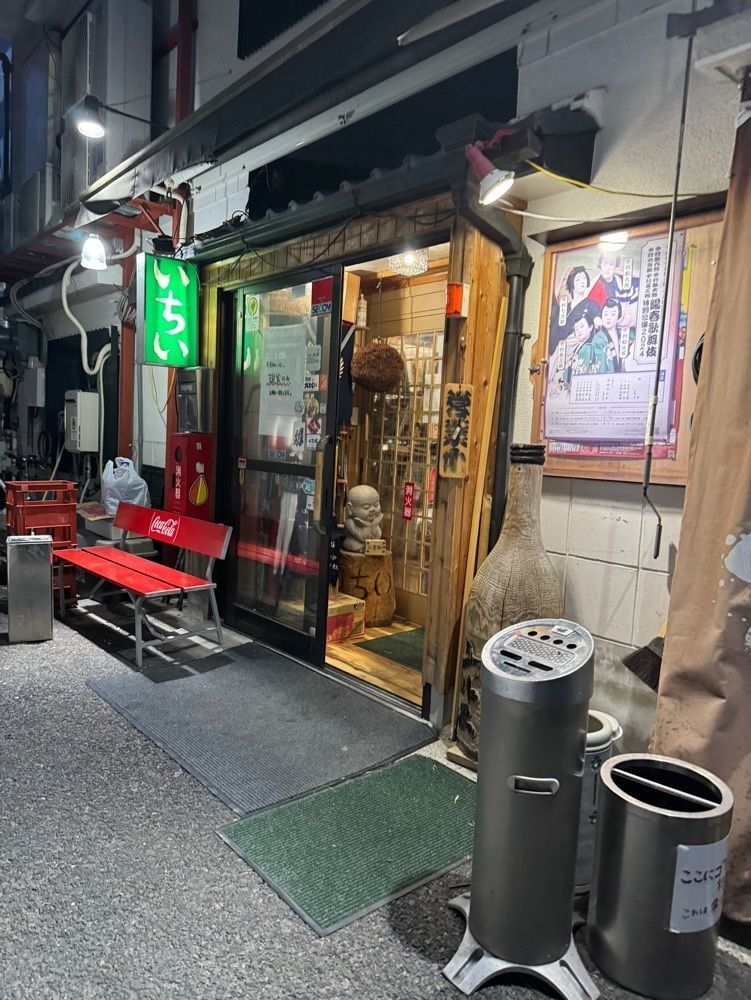 鉄道王さんが投稿した一位（いちい【旧店名】雑炊 いちい）に関する口コミの画像