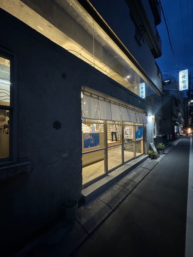 tsukkydayonさんが投稿したコガネユ トウキョウ（KOGANEYU TOKYO）に関する口コミの画像