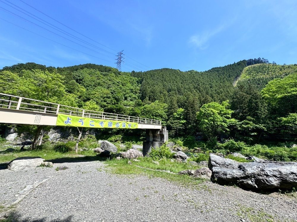 満腹次郎0843さんが投稿した御岳渓谷に関する口コミの画像