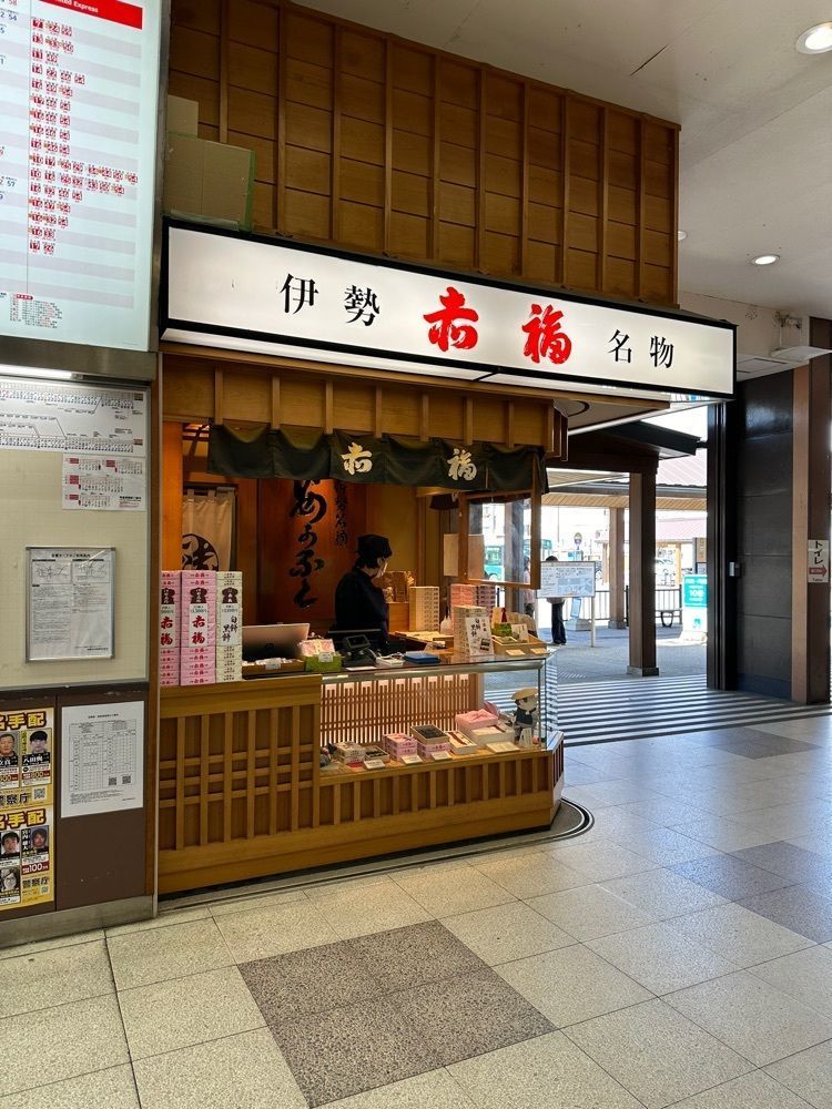 nico☺︎さんが投稿したJR 伊勢市駅に関する口コミの画像