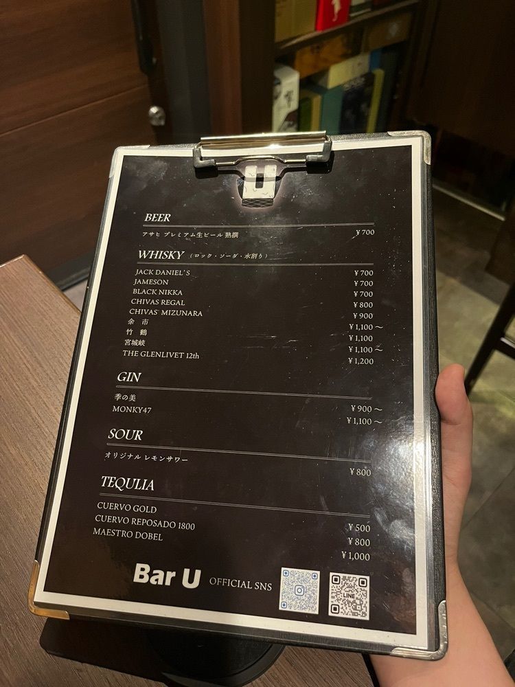 【東京近郊】居酒屋勝手にレビューさんが投稿したBAR U（バーユー）に関する口コミの画像